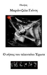 1655991_682785065105829_1574753437_n