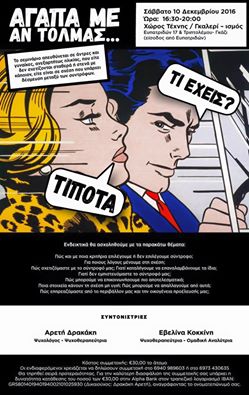 15326538_740343116131424_2192109942019179864_n